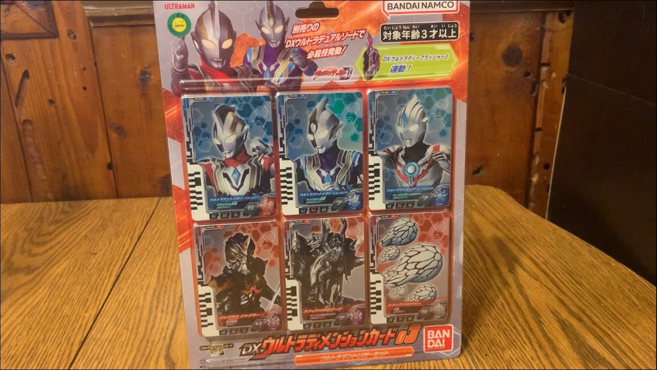 Ultraman Decker DX Ultra Dimension Card Set 03 review