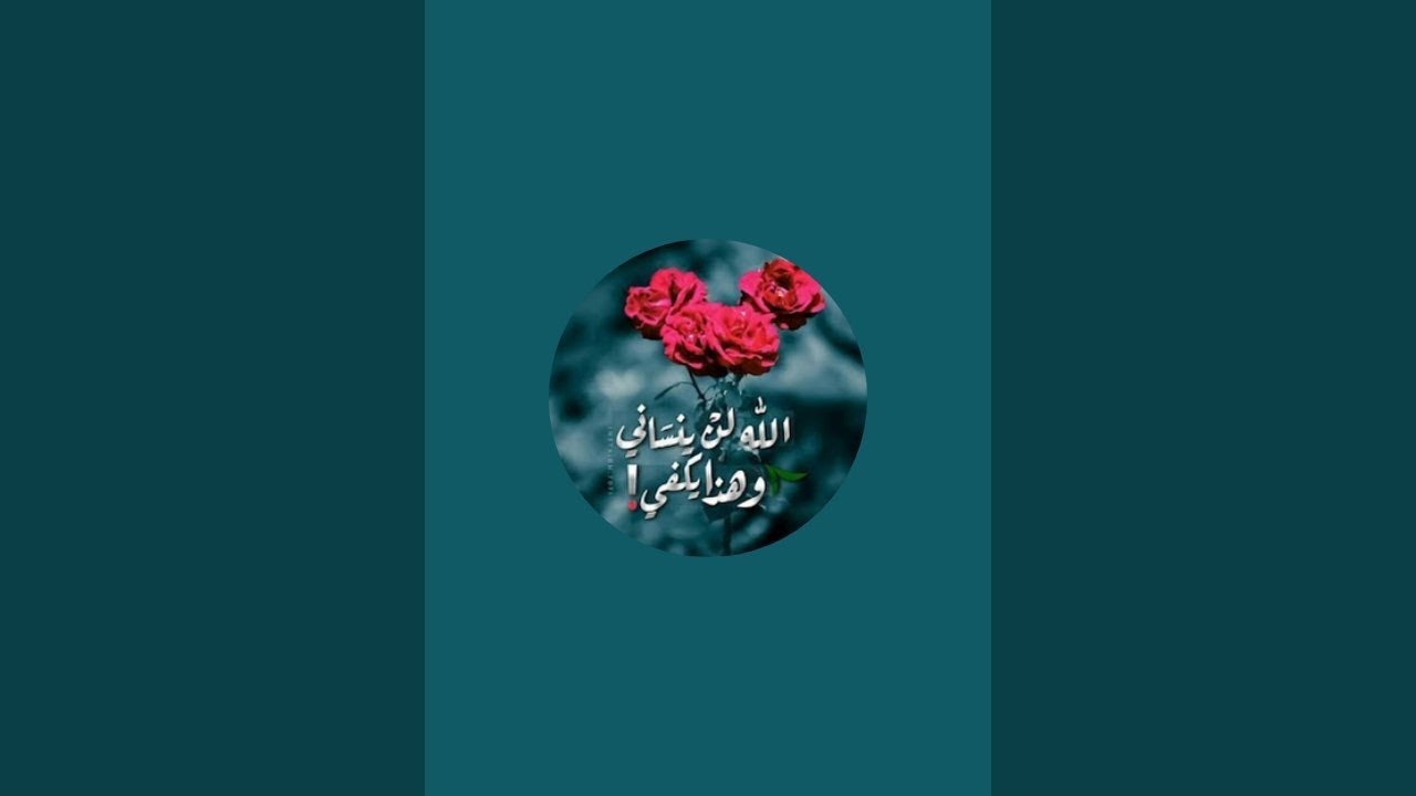بث مفاجأة بس مافيش تفاعل🥲