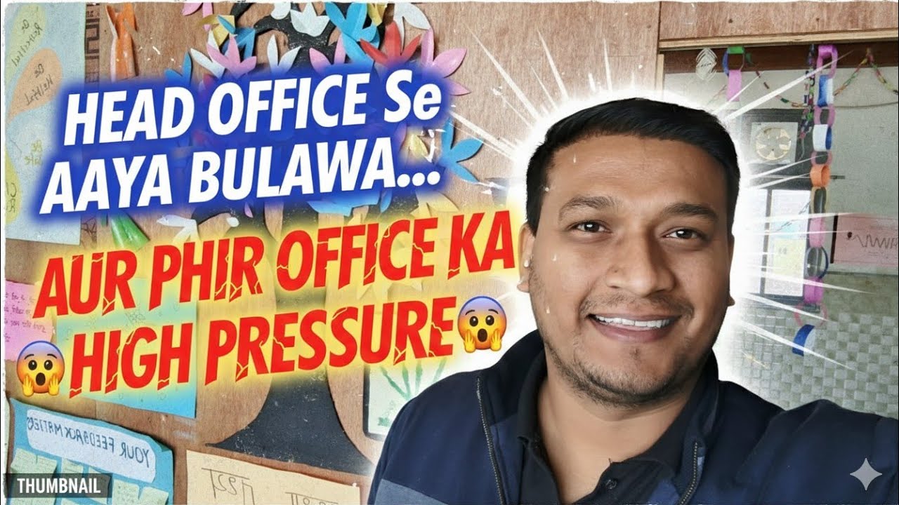 Head Office Se aaya Bulawa… Aur Phir  Office Ka High Pressures🤯 🤯