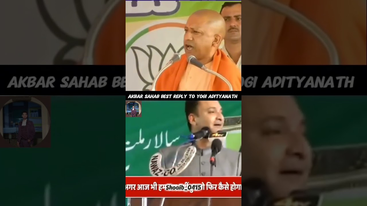 Akbaruddin Owaisi Sahab Best Reply To Yogi Adityanath #asaduddinowaisi #aimim #duet #yogiadityanath