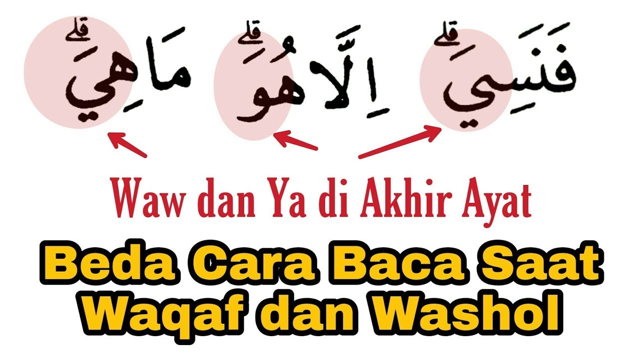 Awas Salah, Ini Cara Berhenti Pada و dan ي Diakhir Ayat, Pahami Ini Kalau Ingin Lancar Baca al-Quran