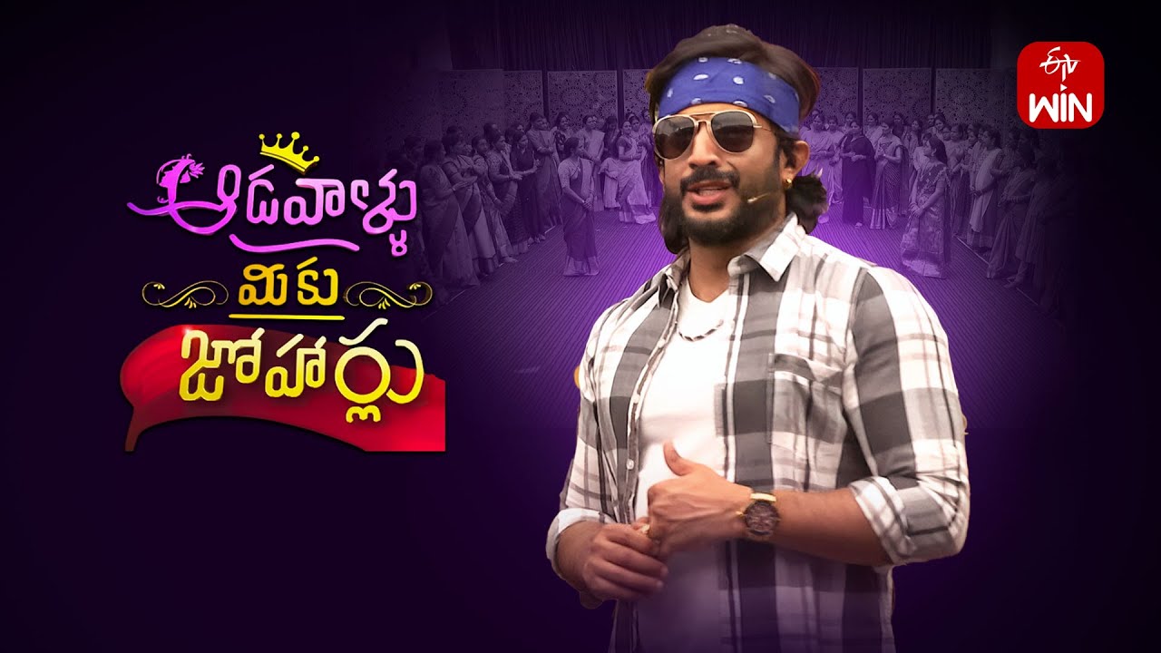 Aadavallu Meeku Joharlu | 16th April  2025 | Full Episode 826 | Anchor Ravi | ETV Telugu