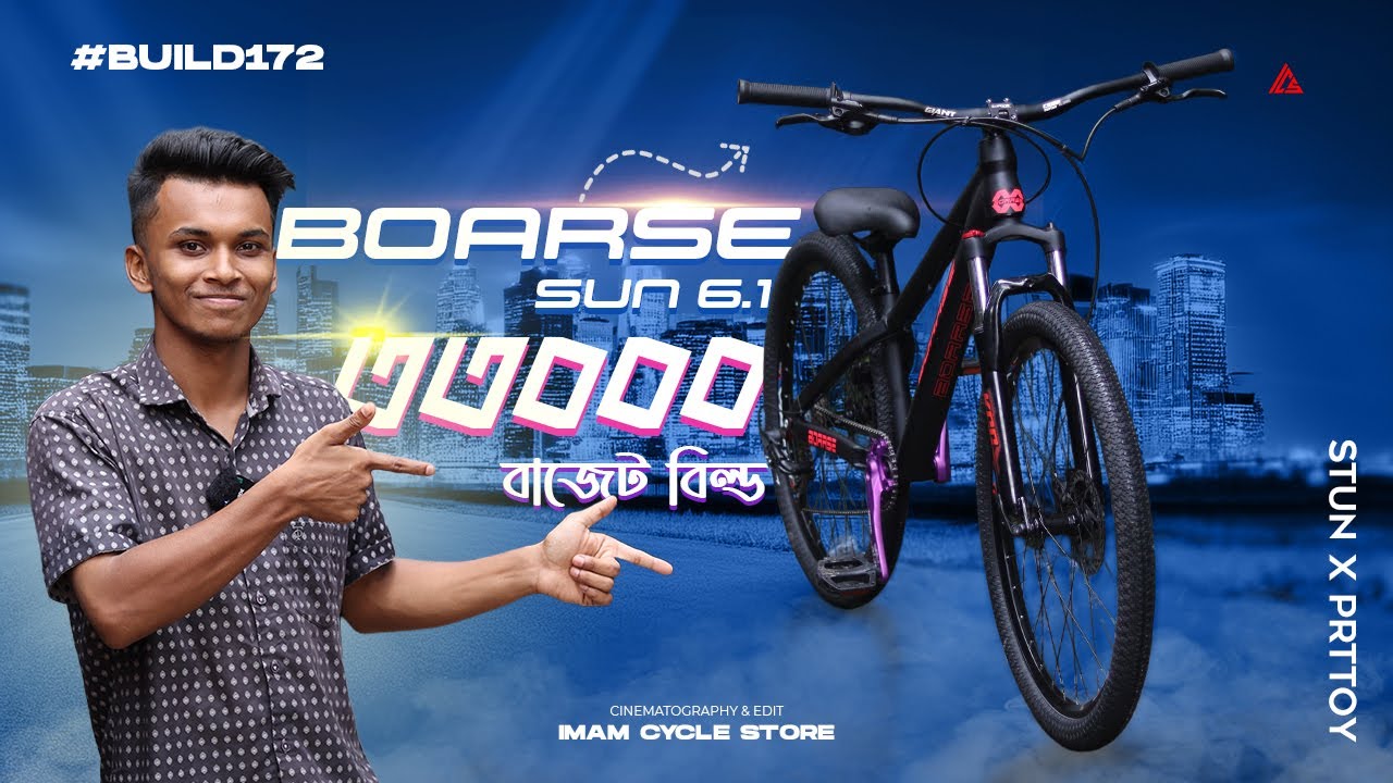 Boarse Sun 6.1 ব্ল্যাক বিল্ড – মাত্র ৩৩,০০০ টাকায়  | Stunt X Prottoy | IMAM CYCLE STORE #build172