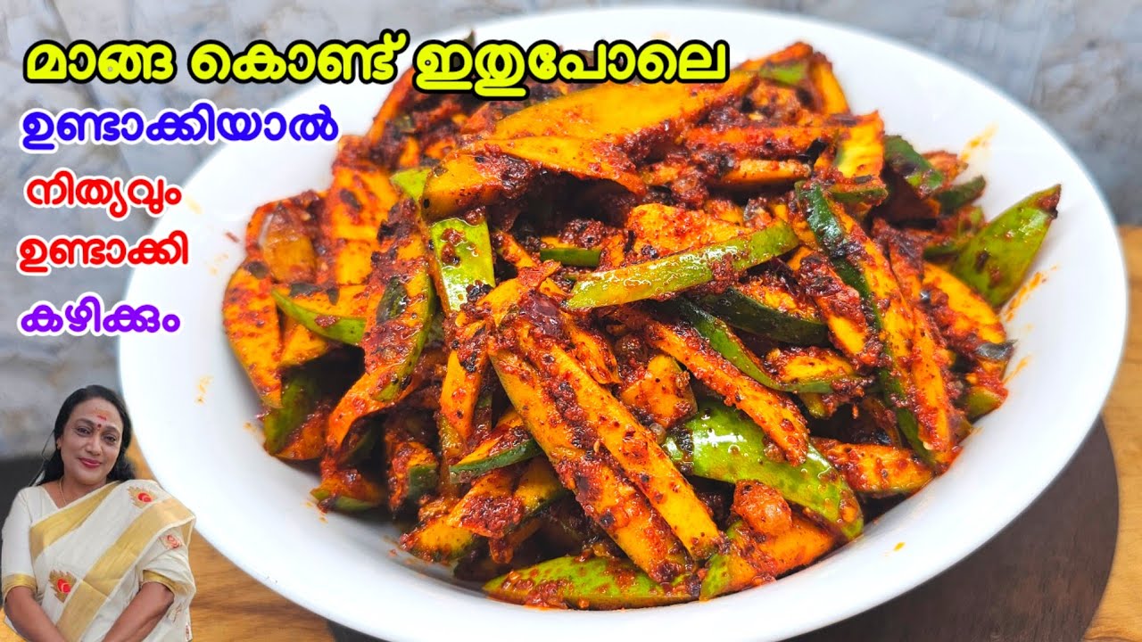 മാങ്ങ കൊണ്ട് ഇതുപോലെ ഉണ്ടാക്കിയാൽ നിത്യവും ഉണ്ടാക്കി കഴിക്കും |Easy Manga Perattu Recipe Malayalam 