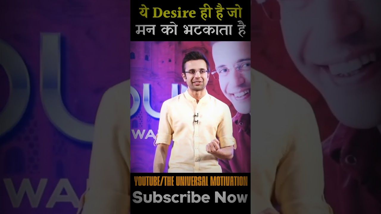 power of desire@sandeepmaheshwari #motivation#shorts#youtubeshorts#viral#sandeepmaheswari#trending