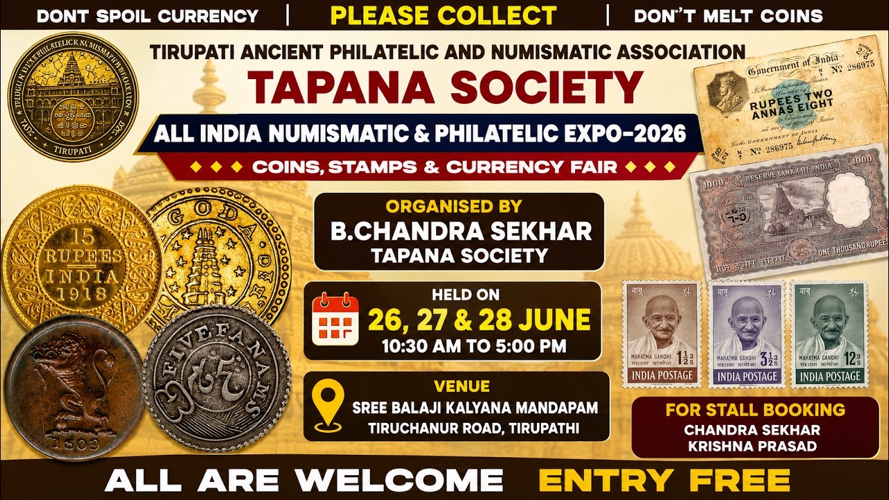 Tirupati Coin Collectors Event | TAPANA Society Coin Expo 2026