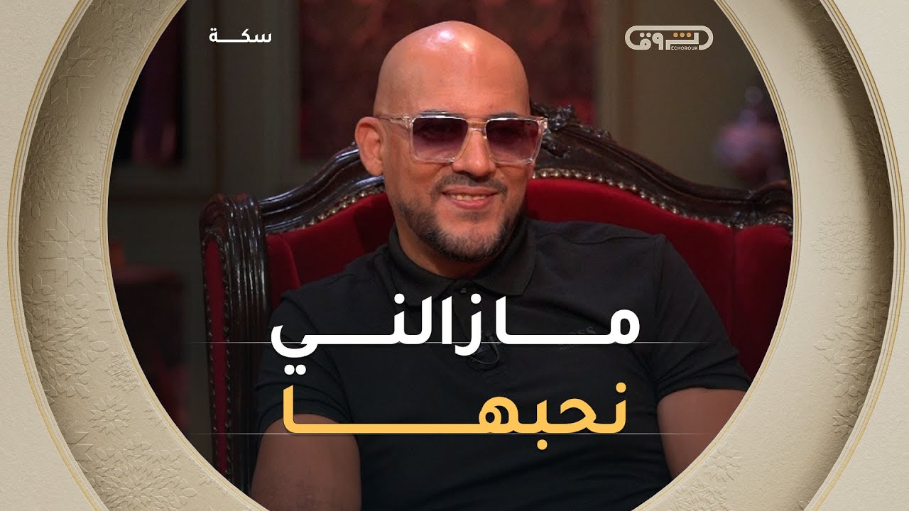 وراء الفنان قلب عاشق😍🥰عبدو درياسة يروي قصة حبّه التي صارت بيتًا دافئًا يجمعه بعائلته🥲🥲
