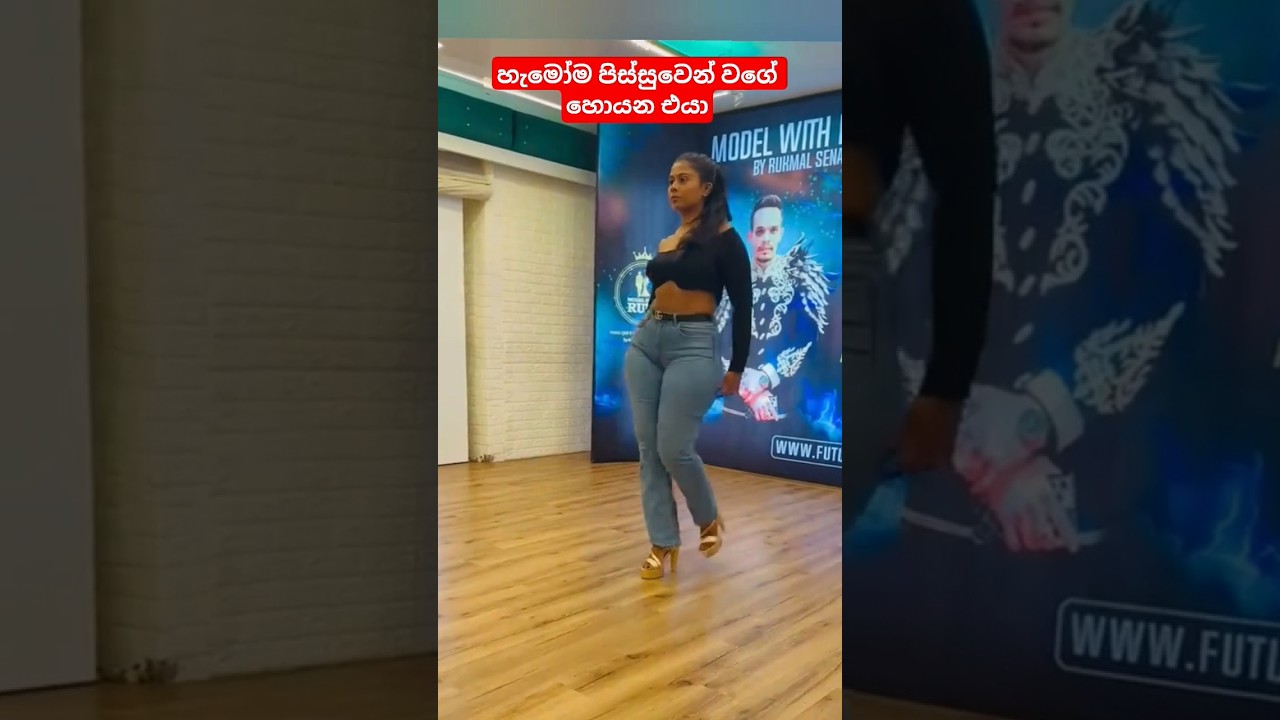 රටට ජයග්‍රහණ ගේන්න අගයන්න ඕන කුහක නොවී