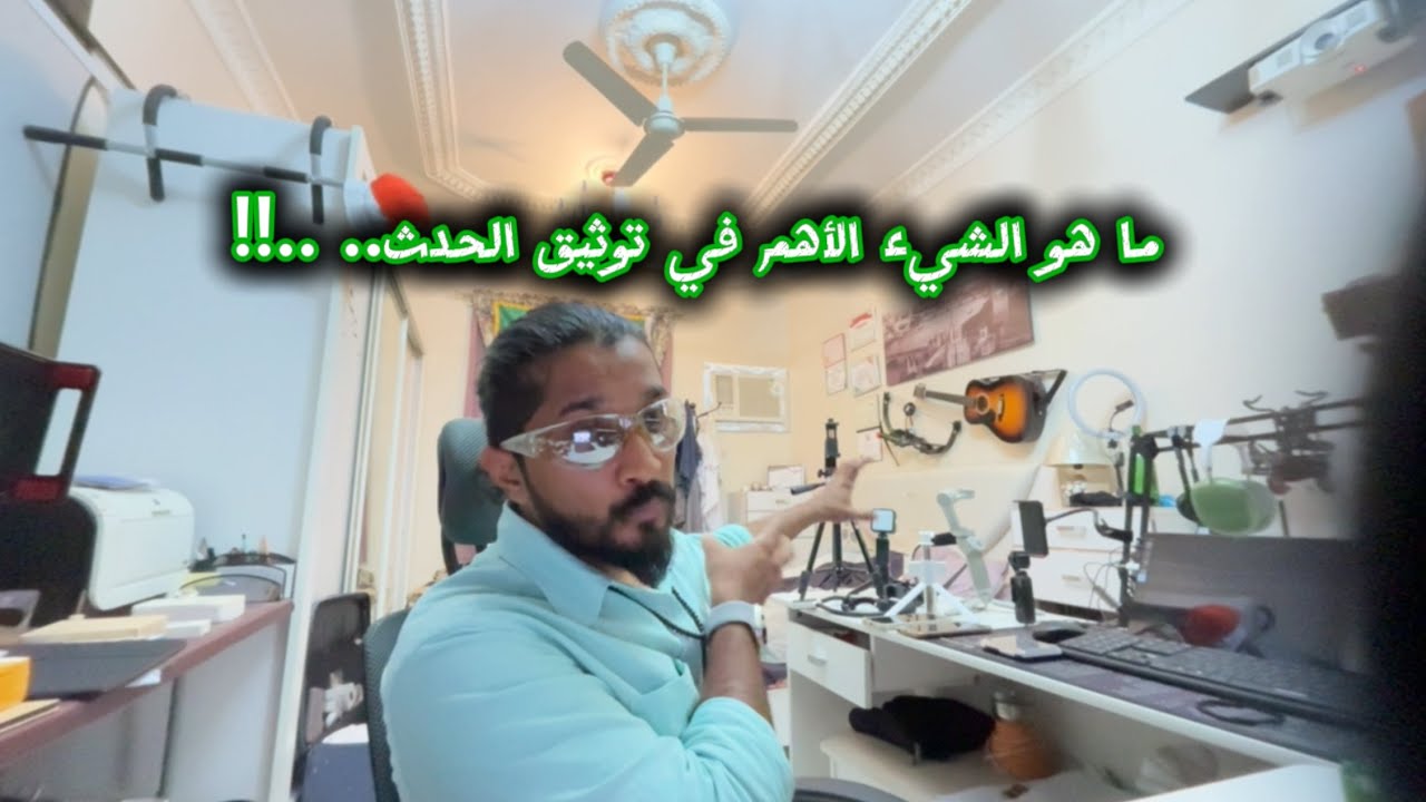 شرح ملحقات وحوامل التصوير #camera #accessories #fyp  