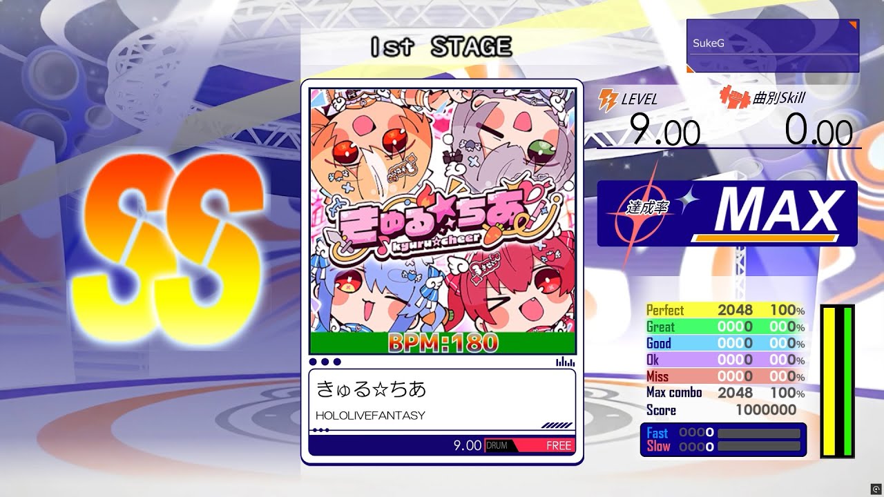 【DTXmania】きゅる☆ちあ / HOLOLIVEFANTASY  - ホロライブ ドラム No.6 【創作譜面】