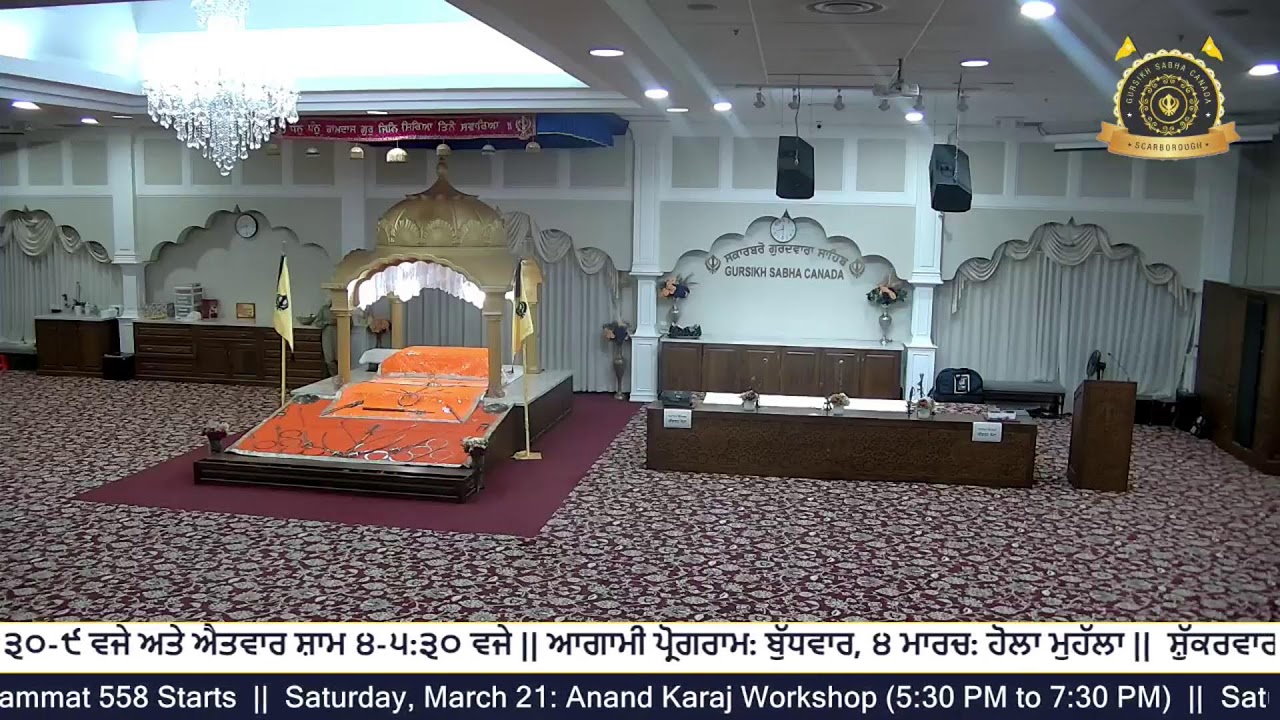 Feb 26 2026 | Gursikh Sabha Canada - Scarbough Gurdwara