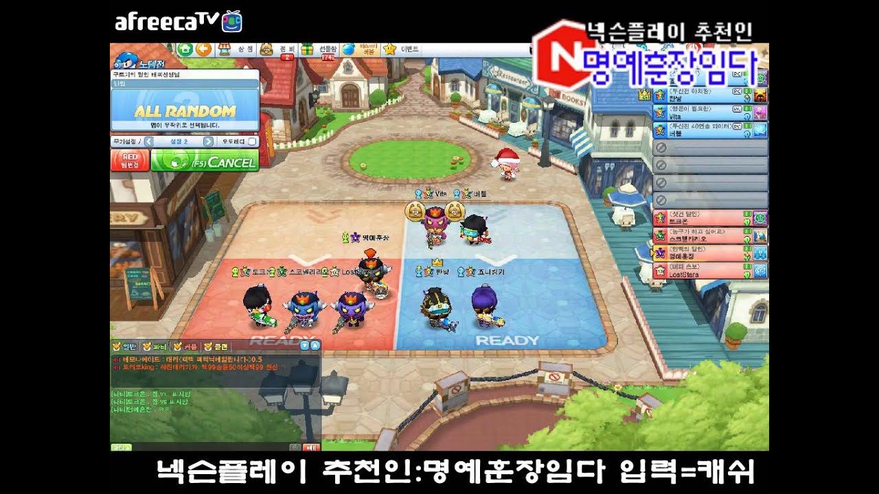 [명예훈장] 풀템전 파티전 영상