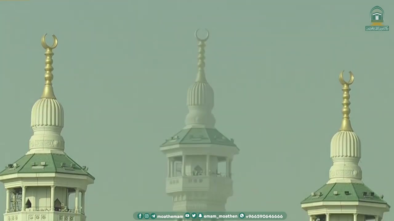 A wonderful call to prayer by the muezzin Sheikh Imad Baqri, may God protect | Masjid Al Haram