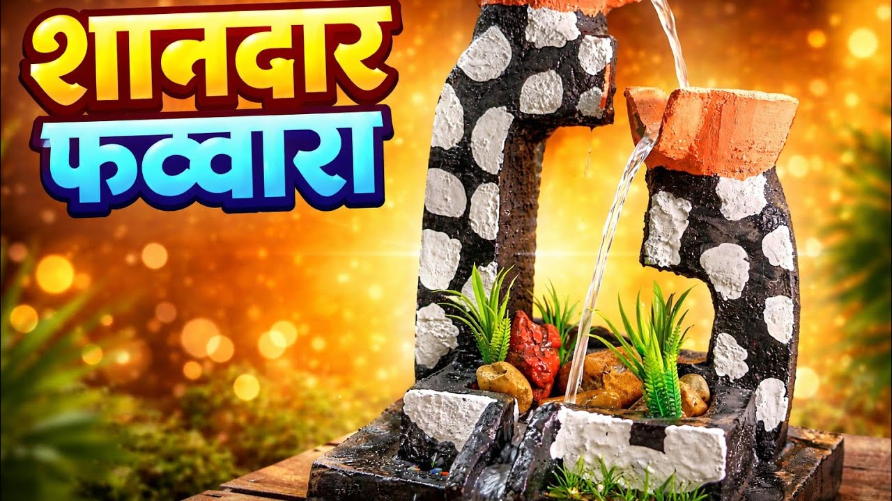 Amazing DIY water fountain | mini waterfall craft 
