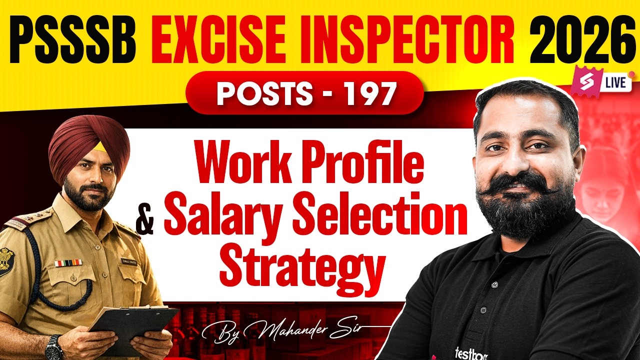 PSSSB Excise Inspector Preparation | Work Profile & Salary Selection Strategy By Mahander Sir
