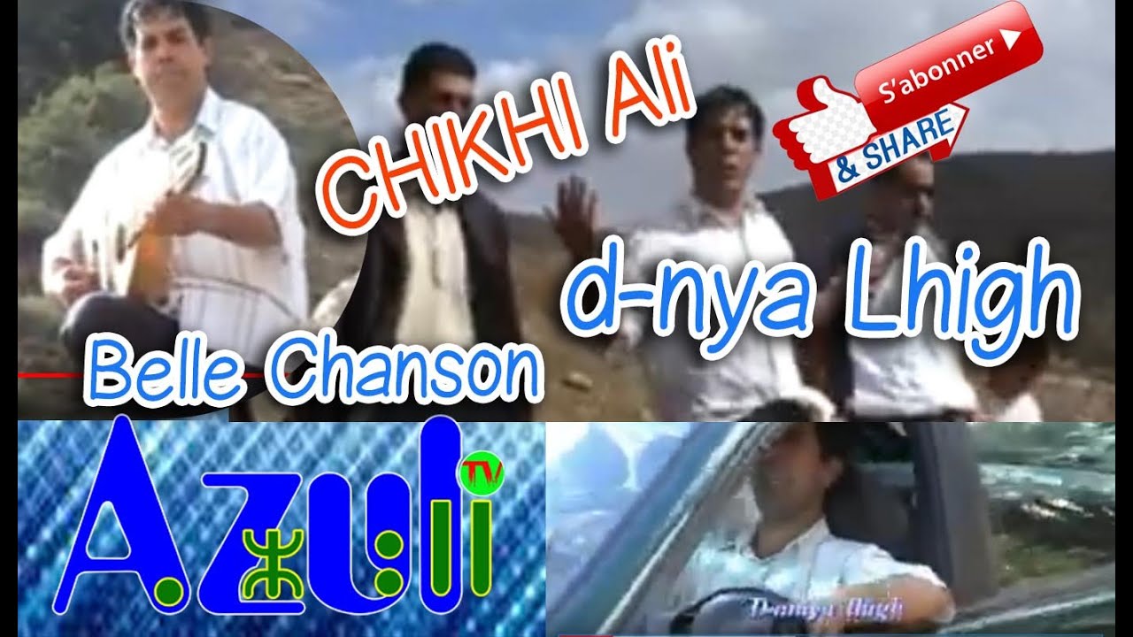 Chikhi Ali d  niya lhigh