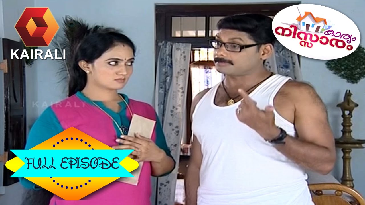 Karyam Nissaram: ഒരു യാത്രയുടെ കഥ  | 5th March 2015 | Full Episode