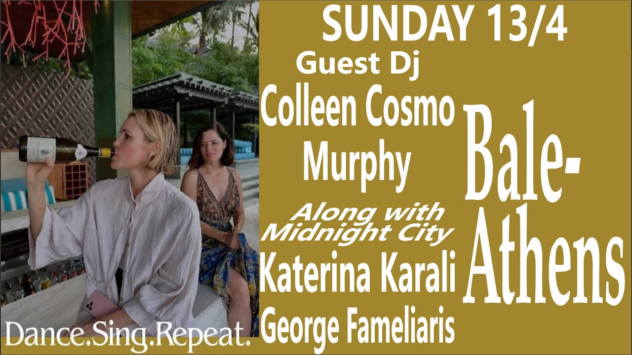 BALEATHENS w/ COLLEEN COSMO MURPHY and KATERINA KARALI - GEORGE FAMELIARIS