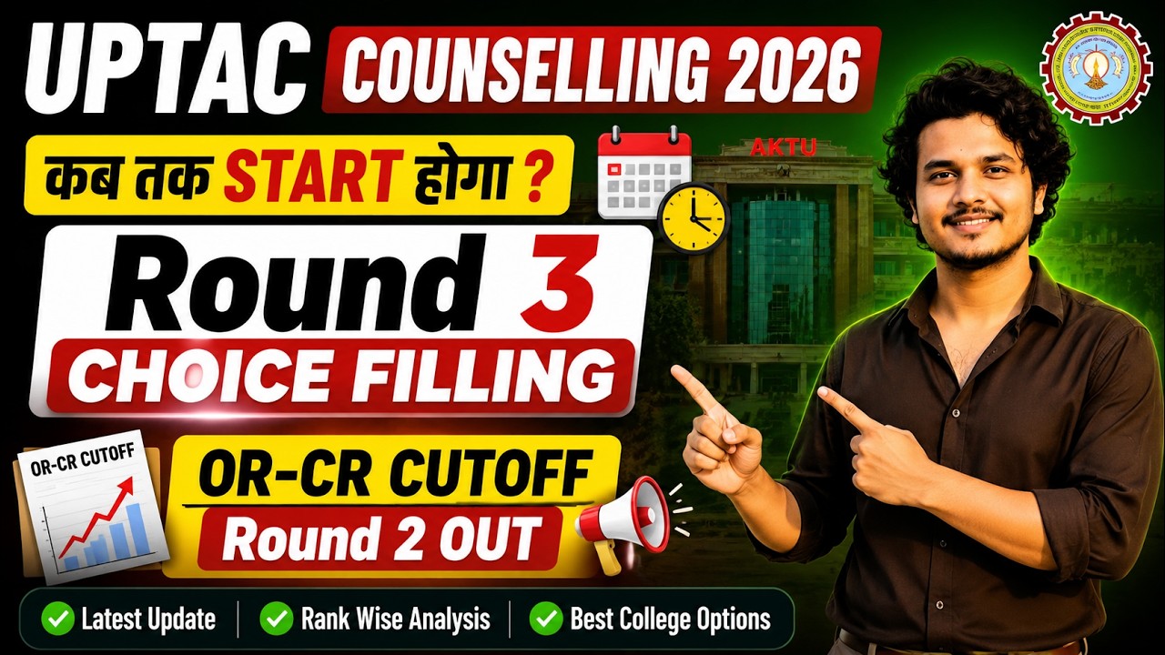 UPTAC Counselling 2026 Round 3 Choice Filling Kab Start Hoga? 😱 | Round 2 OR-CR Cutoff Out