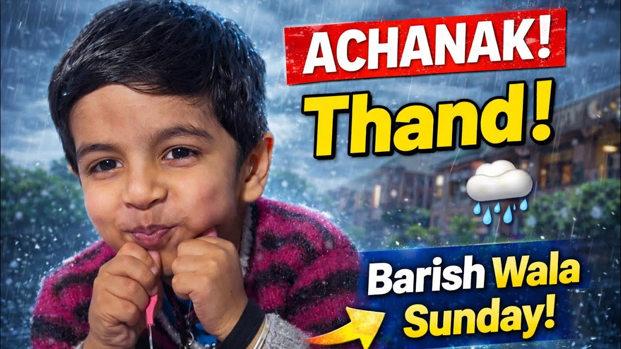 Barish Wala Sunday 🌧️ | Rajma Chawal, Maggi Pasta & Adhu Ki Cute Masti | Family Vlog