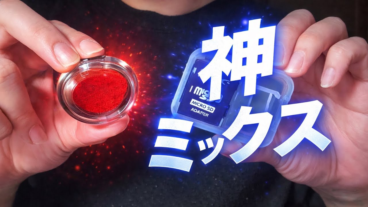 【ASMR】違うタッピング音を混ぜたら気持ちよすぎた
