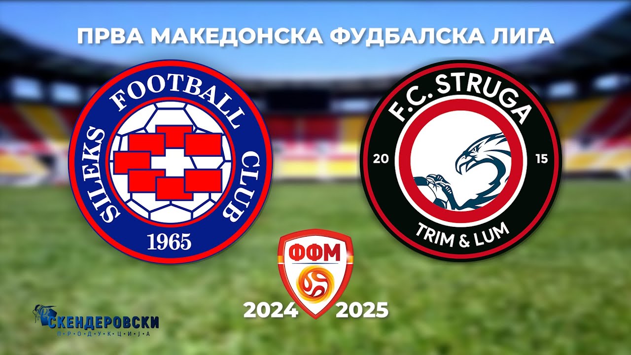 1 МФЛ ФК СИЛЕКС - ФК СТРУГА ТРИМ ЛУМ (29 КОЛО)