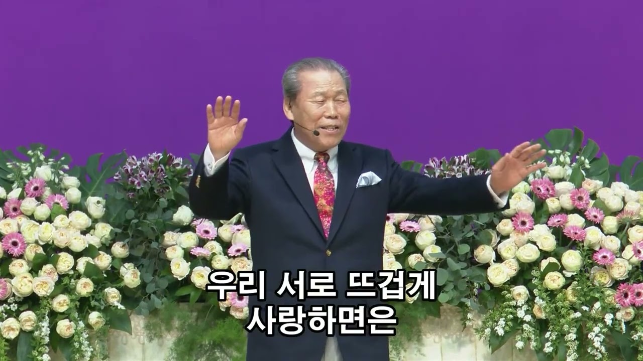 [이초석 목사 찬양] 좋은일이 있으리라(하나님을 아버지라 부르는 자는)