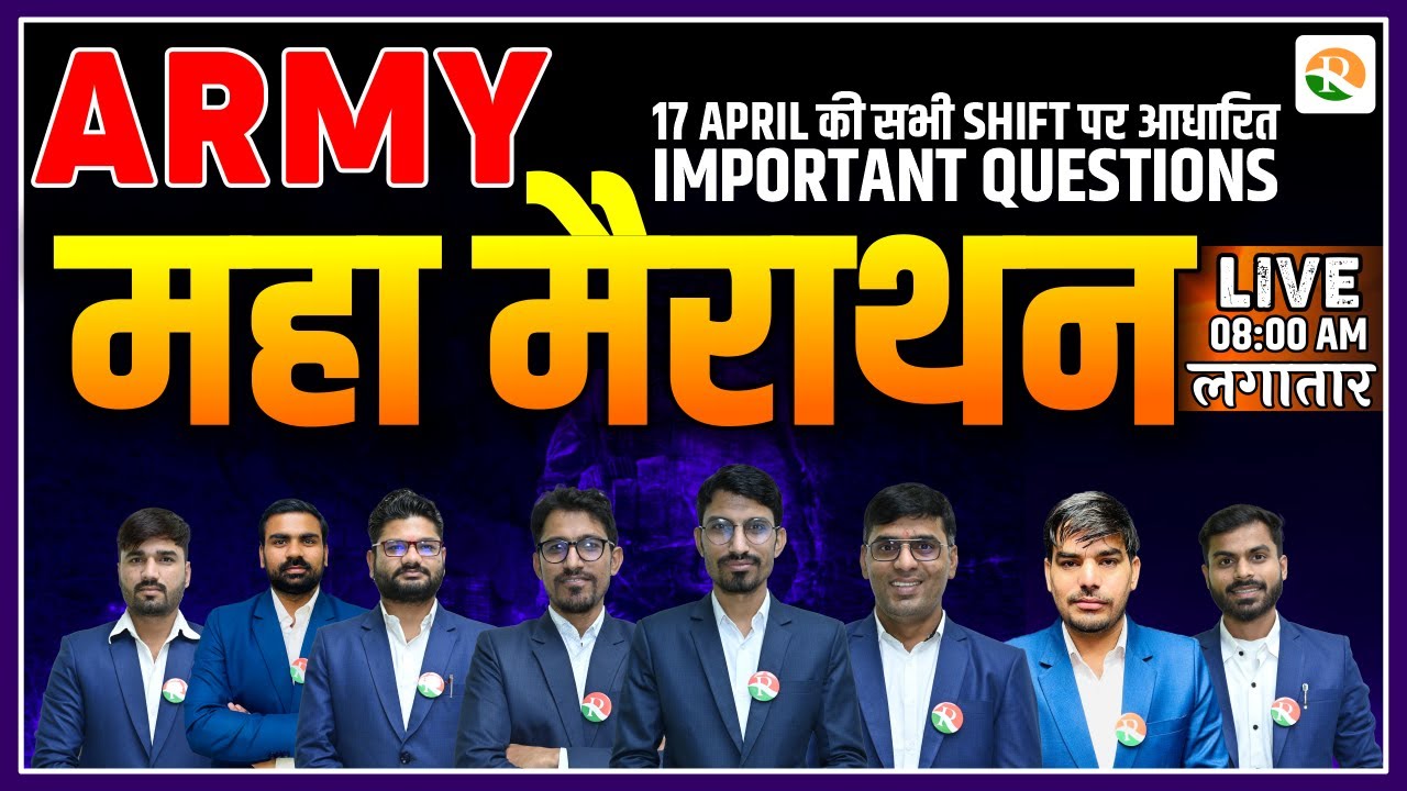 Army Most Expected Question 2023 | Army Agniveer Classes | Army Exam Question Paper | Army