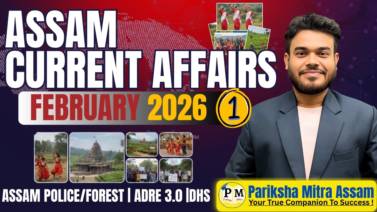 ASSAM CURRENT AFFAIRS  😍| FEBRUARY 2026🔥🔥Part- 01 | Pariksha Mitra Assam