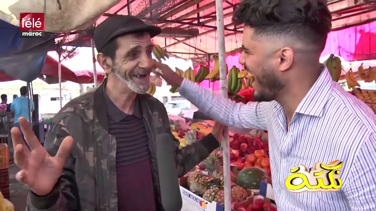 الموت ديال الضحك مع كازاوا شبعونا نكت الله يعطيهم الصحة