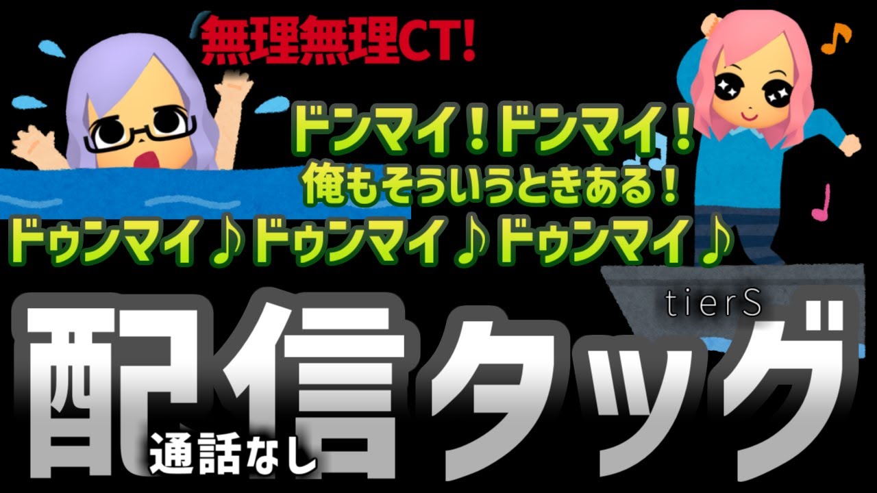 【再来】両方配信してるのに通話しないぱーぷるもあラウンジタッグ【ぱーぷる切り抜き】【マリオカート8デラックス】