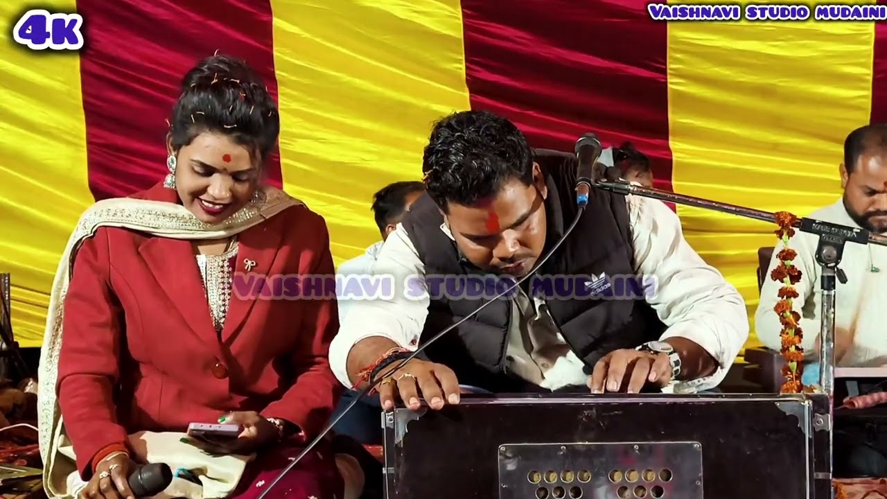 सिंगर मोहन कुशवाहा ❤गायका अनीता राठौर ❤ न्यू प्रोग्राम ग्राम मजल ❤ मोरे बालम पड़ोसन राखें  