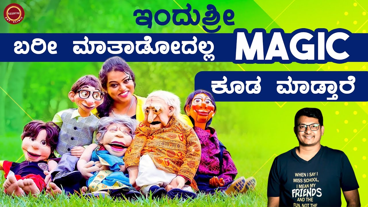 Unveiling A Versatile Talent - Indushree Raveendra Part -2 | Keerthi Narayana | Keerthi ENT Clinic