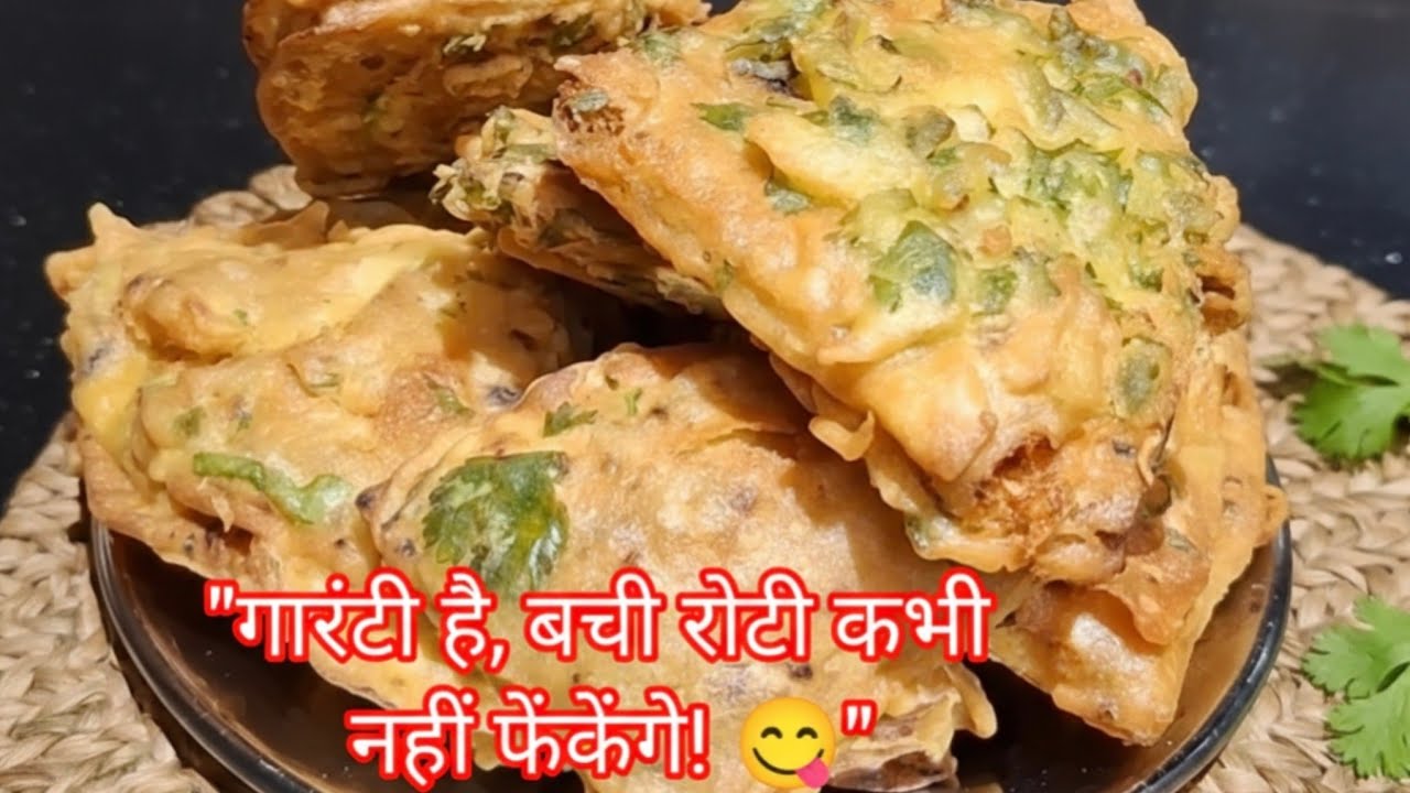बची हुई रोटी का ऐसा जादू, कि समोसा-कचोरी भी फीका लगे! 😍 Designer Leftover Roti Net Snack Recipe