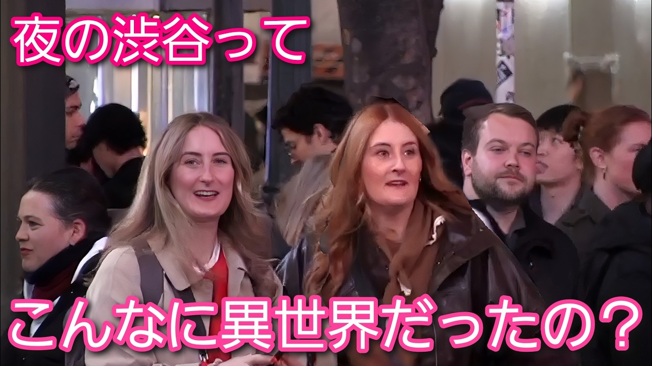 夜の渋谷ってこんなに異世界だったの？外国人観光客が日本の大都会を体感して非現実な感覚になる