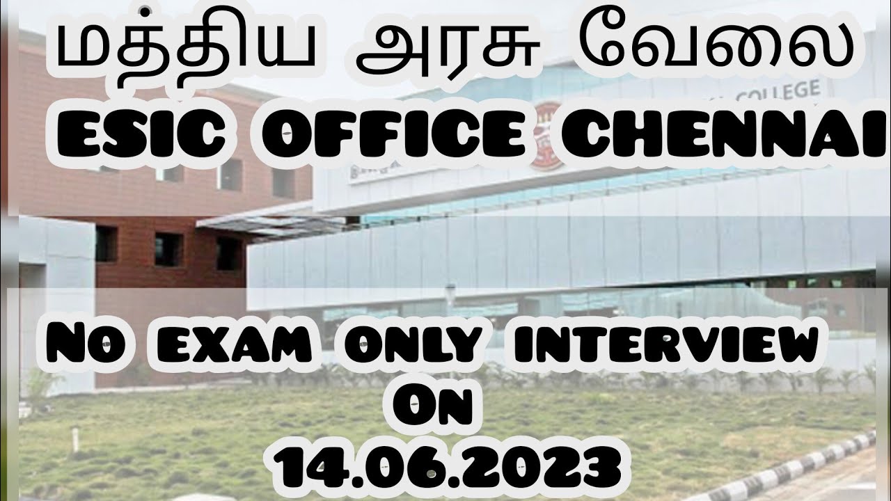 ESI office jobs 2023/ESIC Recruitment 2023/central government jobs/walkininterview/high paid jobs