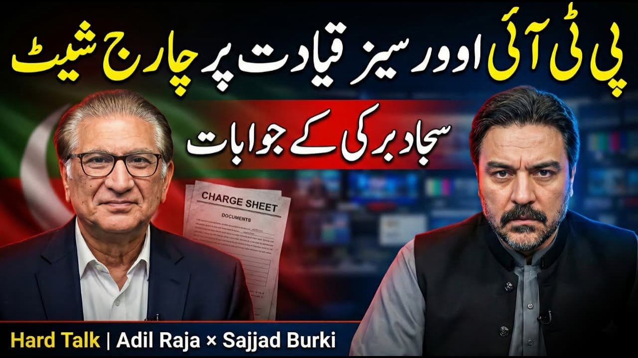 Charge Sheet Against PTI Overseas Leadership || Sajjad Burki Responds || Hard Talk with Adil Raja