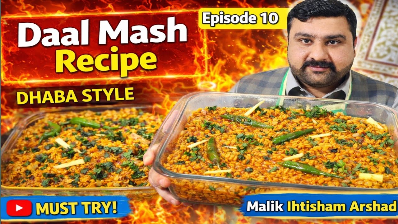 Dhaba Style Mash Daal Recipe l ab Ghar May Banaye l People Crazy For Dhaba Style Mash Daal #cooking 