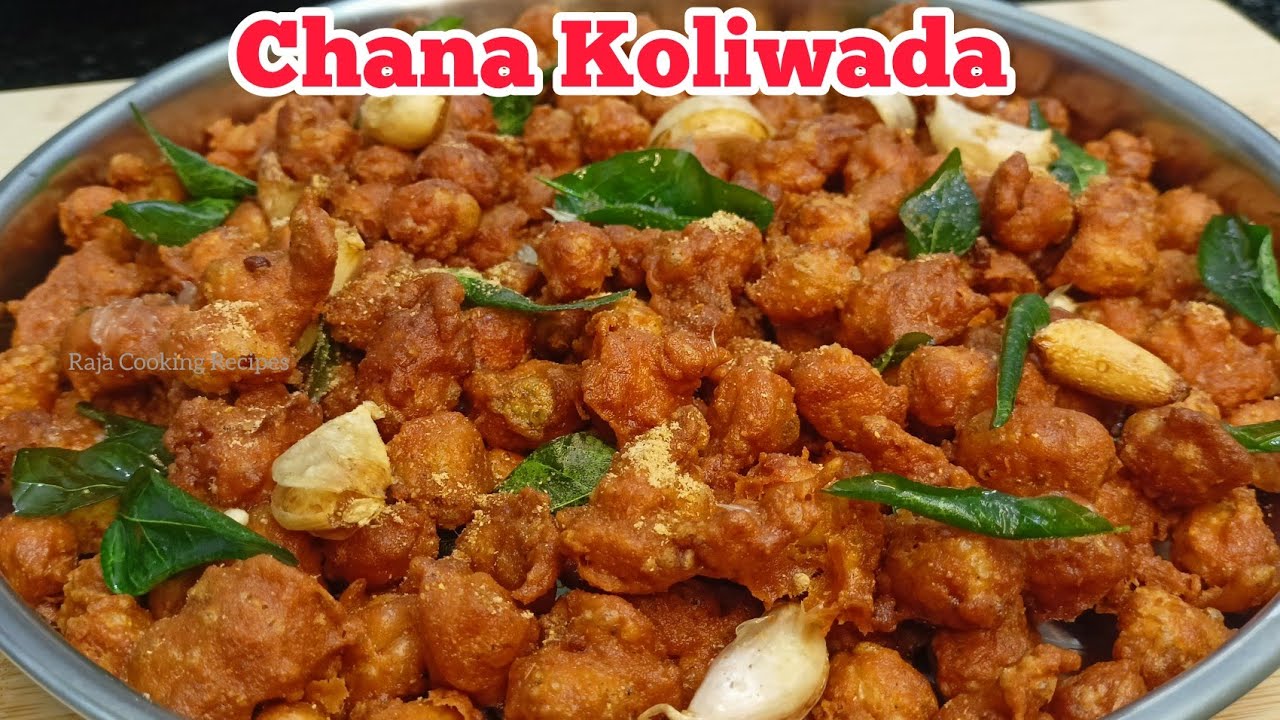 Chana Koliwada Recipe | Time Pass Recipe | Evening Snack Recipe | Chana Recipe @RajaCookingRecipes