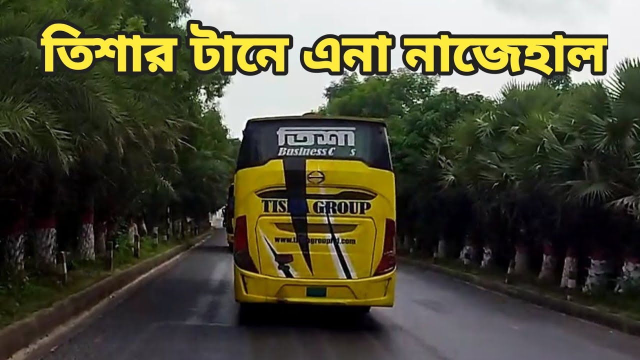 ব্রাহ্মণবাড়িয়ার তিশা কাউকেই হিসাবে ধরেনা 😱😱 Tisha Vs Ena Thrilling Bus Race