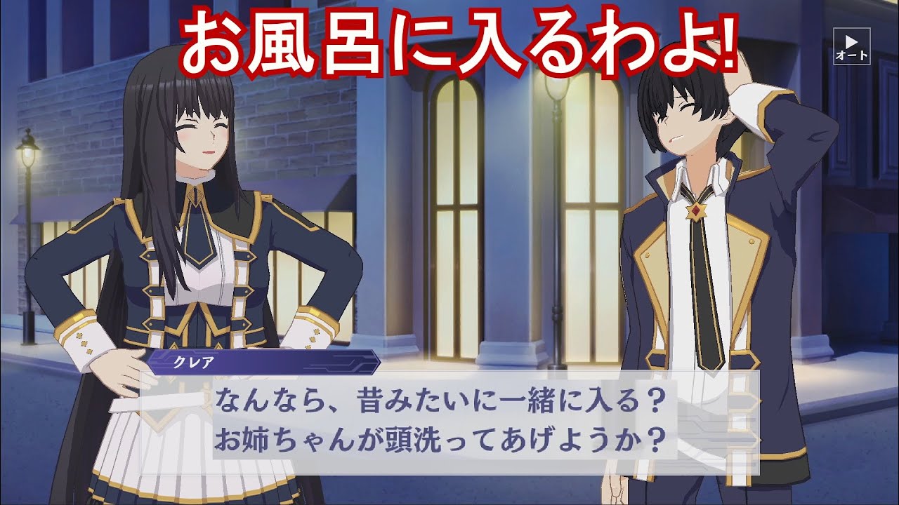 【カゲマス】 クレア [制服] キャラクターストーリー 「弟の成長　第4話」 (CV:日高里菜) 【陰の実力者になりたくて！マスターオブガーデン　ストーリーのみ】 **ネタバレ**　StoryOnly