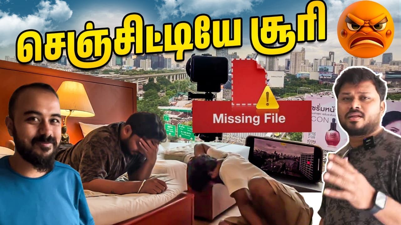 Camera பற்றி தெரிந்த Camera man தேவை📸 | Vj Siddhu Vlogs