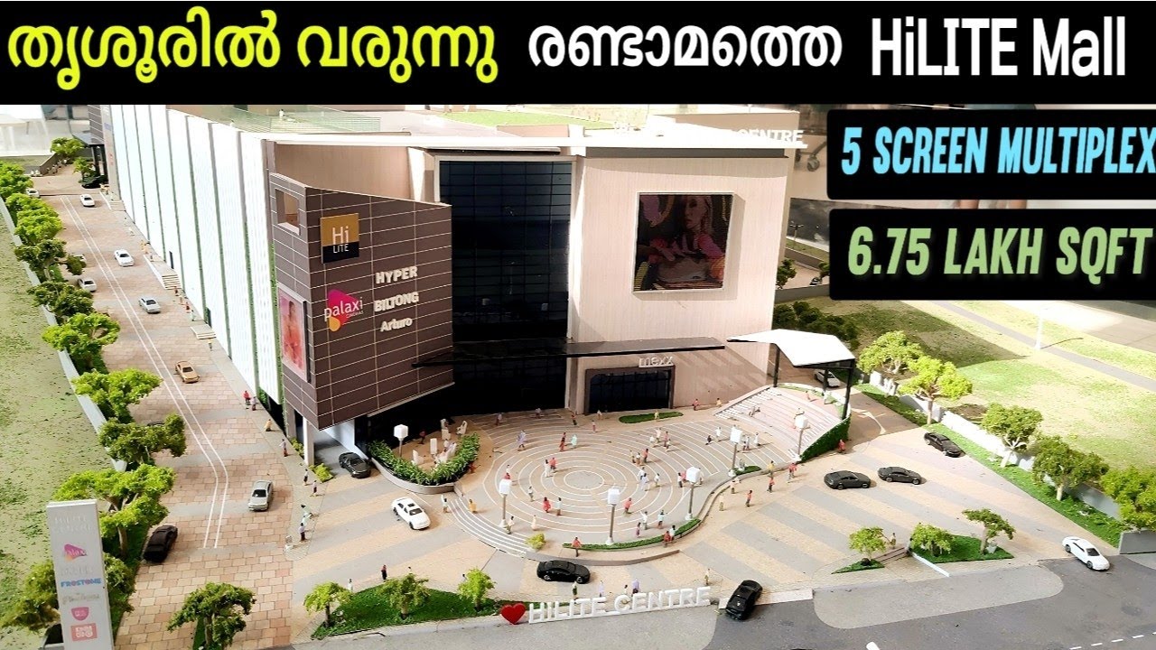 തൃശ്ശൂരിൽ വീണ്ടും ഭീമൻ ഷോപ്പിംഗ് മാൾ വരുന്നു 🔥  Second HiLITE MALL Coming Soon in Kunnamkulam   😎 🛍️