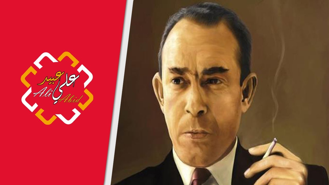 عظماء في الذاكرة : الحلقة 24 المهدي بن بركة الأسطورة الضائعة | علي عبيد Ali