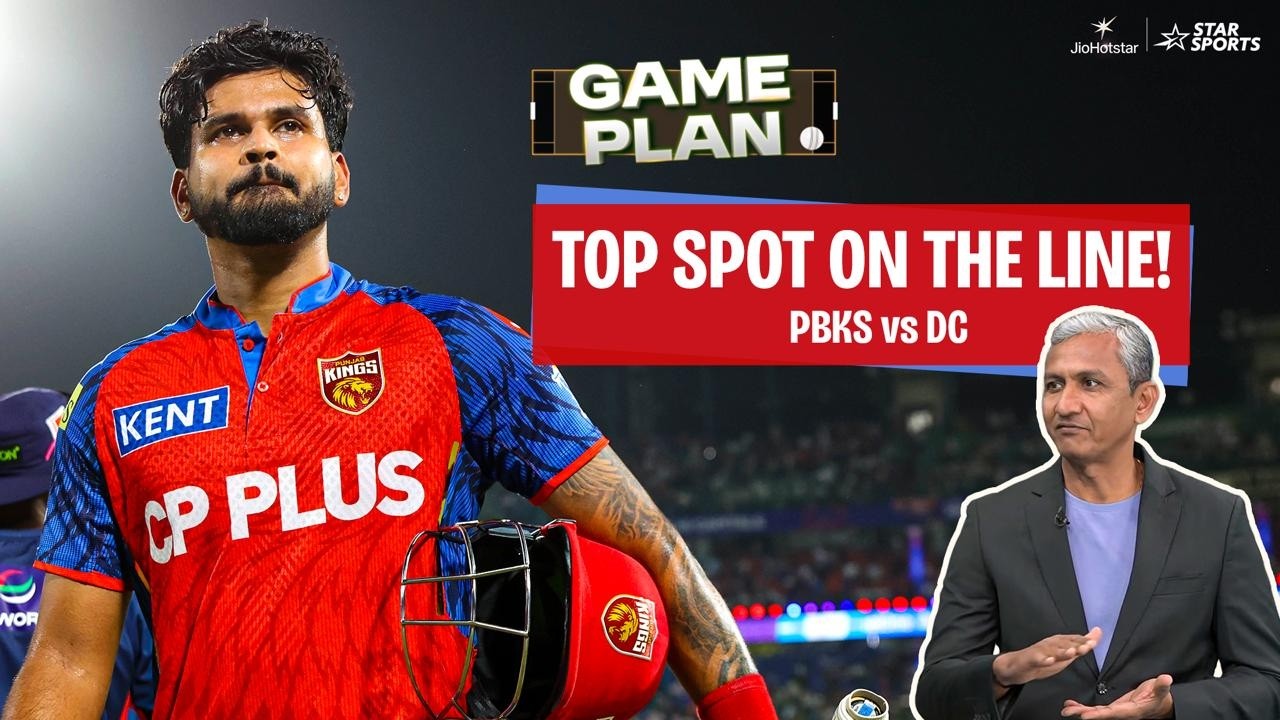 #PBKS vs #DC | Punjab Kings eye top spot | Must-win match for Delhi Capitals | Game Plan | #TATAIPL