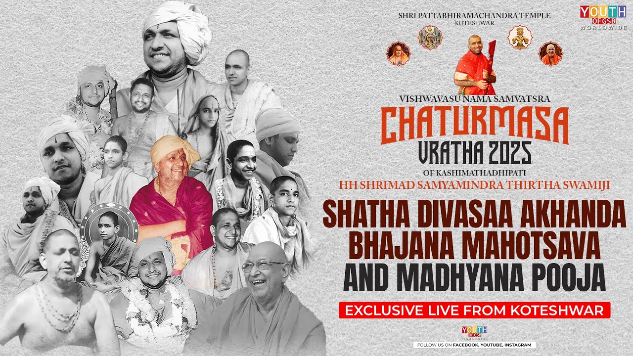 Shatha Divasa Akhanda Bhajan Mahotsava Day 47 & Madhyana Pooja | Chaturmasa Vratha 2025 | 01-09-2025