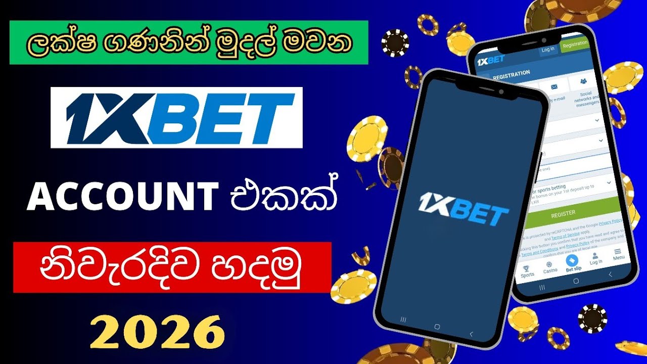 How to Create 1xBet Account Sinhala 2025 | How to Register 1xBet Sinhala #1xbet