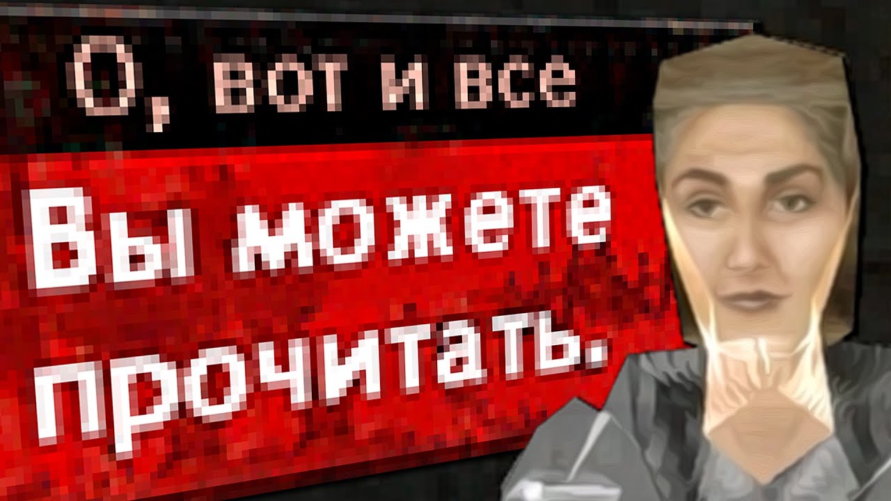 Half-Life: Yandex Translated (Тизер)