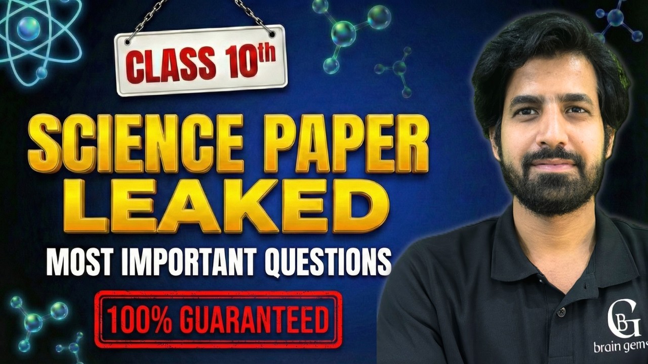 Class 10 Science Paper Leaked? 😱 | 100% Guaranteed Most Important Questions#boardexam2026 #class10