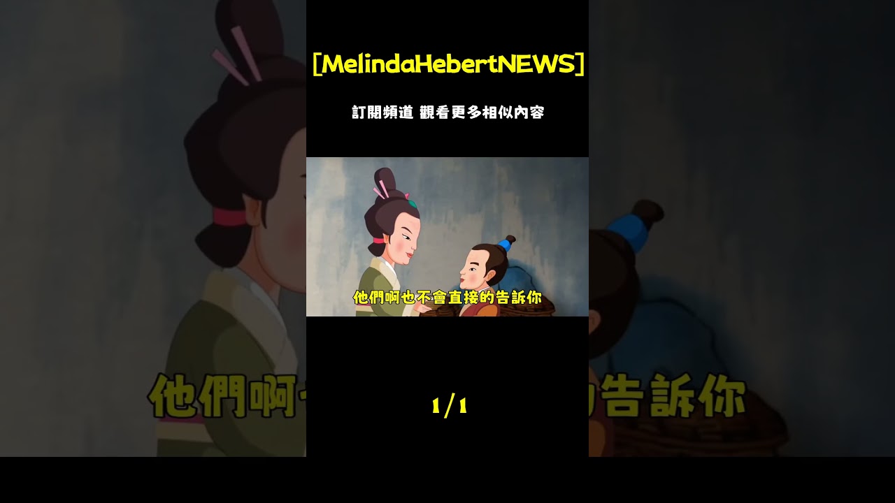 幸福晚年：10個千萬別做的事